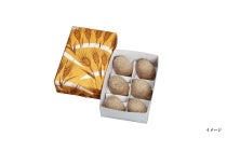 【春日井車庫・小牧発】*日帰り昼食なし*『伊勢神宮 朔日参り(フリープラン)』1